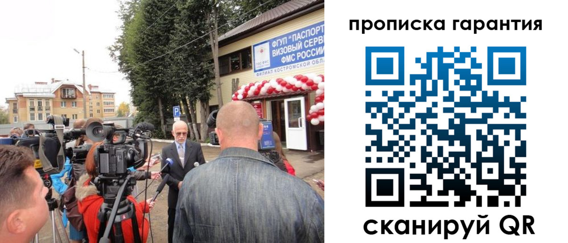 прописка в квартире в Тюкалинске