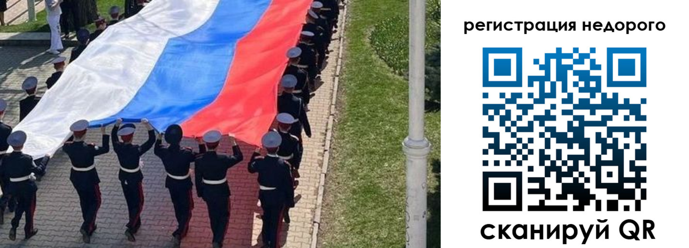 прописка в Тюкалинске