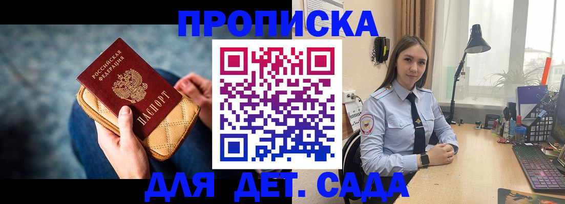 временная регистрация купить в Тюкалинске
