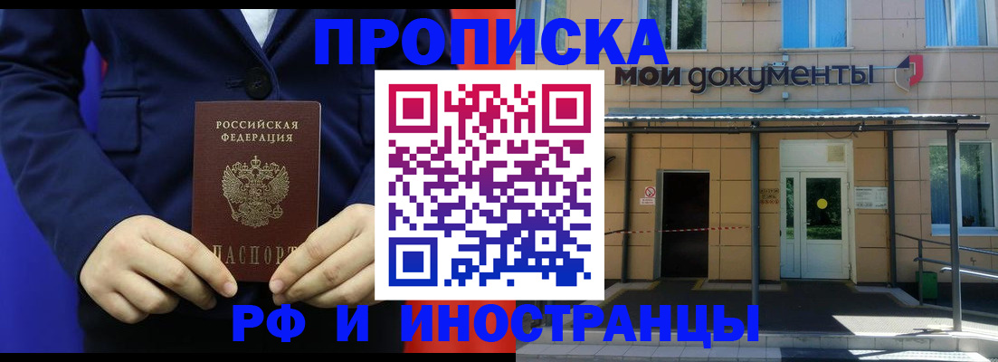 временная регистрация законно в Тюкалинске