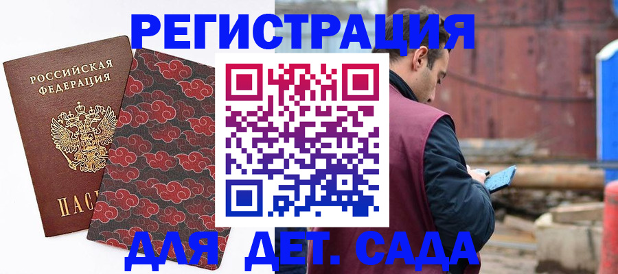 прописка поиск в Тюкалинске